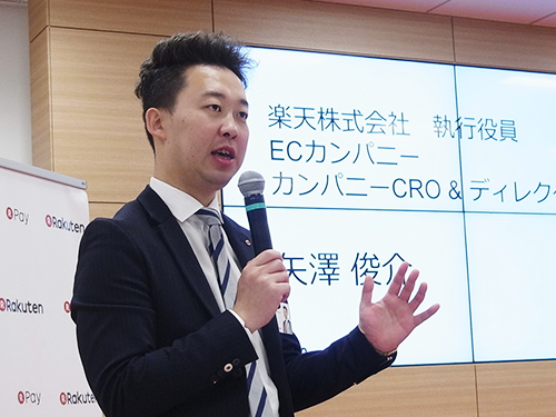 楽天ペイについて説明する矢澤俊介執行役員